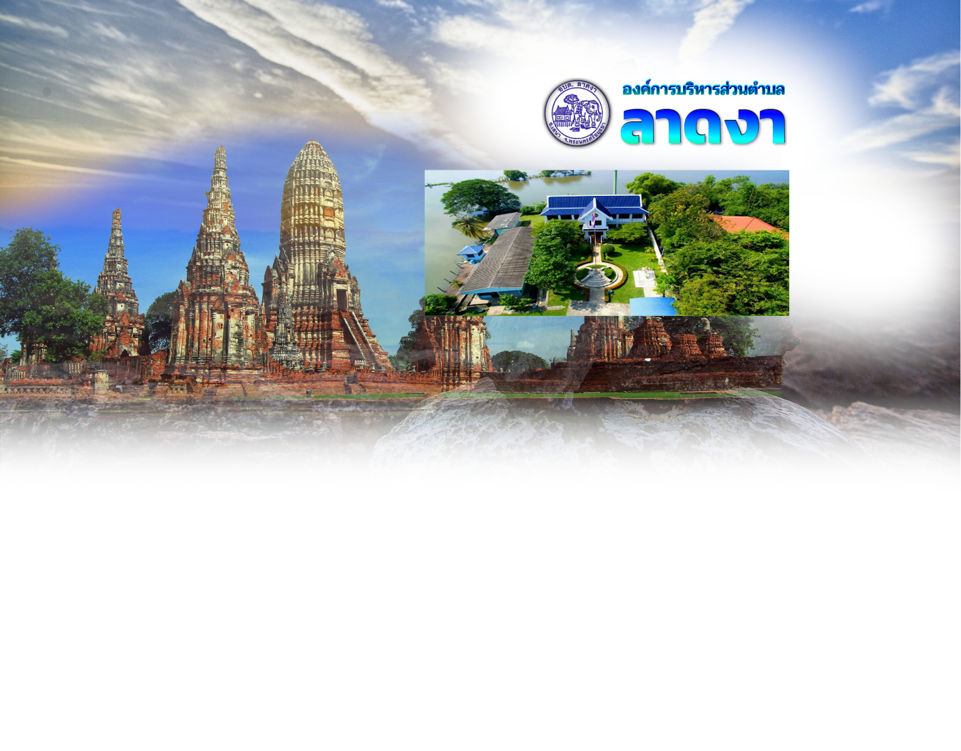 พื้นหลัง